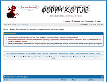 Tablet Screenshot of forum.kotle.ca